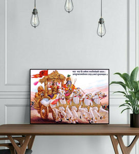 Framed 1 Panel - Shree Krishna as Saarthi of Arjun in Mahabharata War at Kurukshetra Field